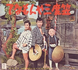 a_tenamonya2
