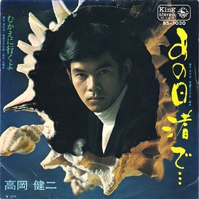 takaoka_anohi