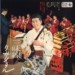 mihashi michiya