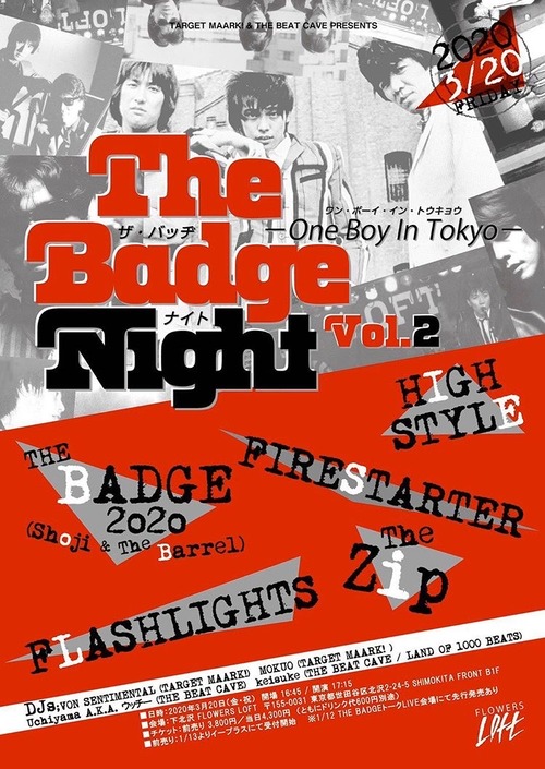 THE BADGE NIGHT
