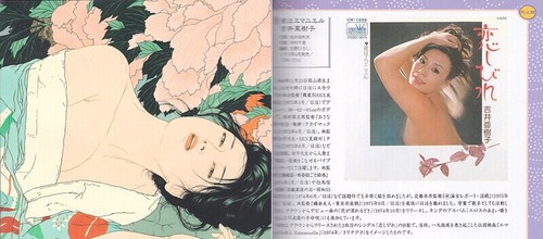 hihou1