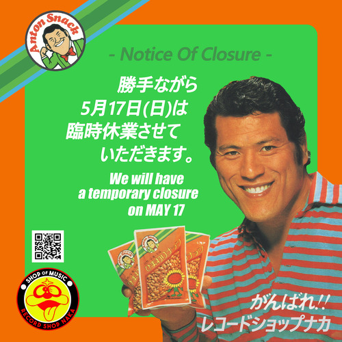 517rinjikyugyo_web