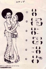 step_hustle_latin