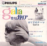 galia