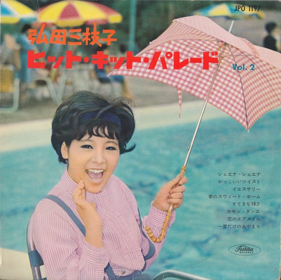 2019年02月12日 中古レコ屋のあくび指南 のんびり音を聴きませう ナカ2号店のブログ