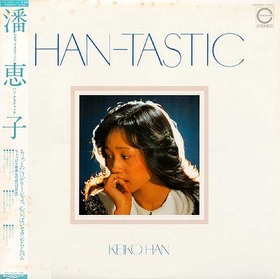 _hankeiko_tastic