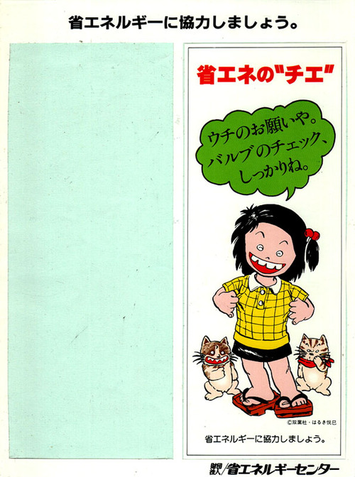 jarinko2