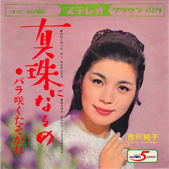 言えないバッド・プレッシャー : 中古レコ屋のあくび指南～のんびり音