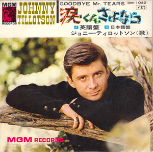 tabidachi_johnny tillotson