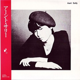 aunt_sally