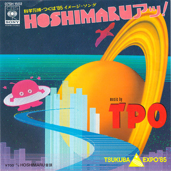 hoshimaru