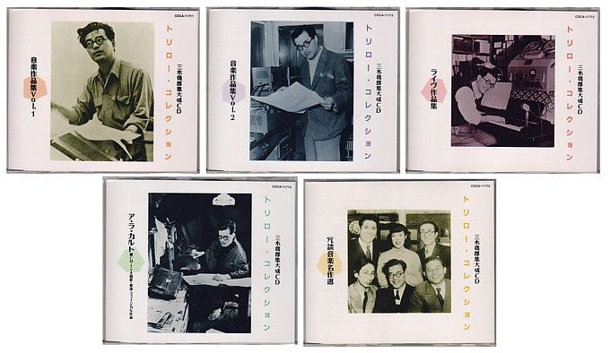 日本のモダン・タイムズ～冗談音楽大団円 : 中古レコ屋のあくび