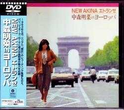 akina_newakina