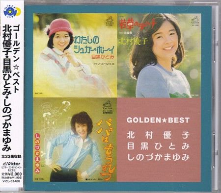 11年07月 中古レコ屋のあくび指南 のんびり音を聴きませう ナカ2号店のブログ