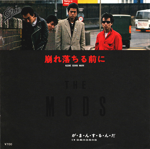 the mods