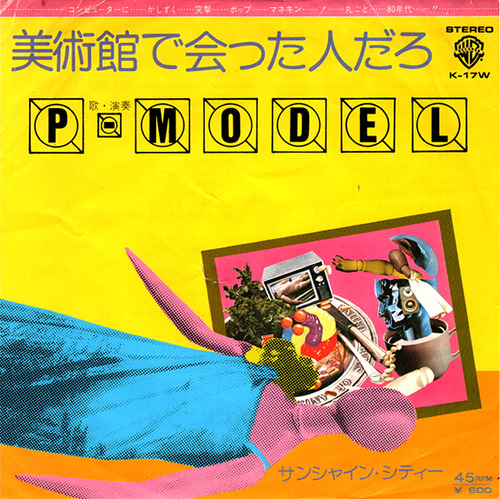 p-model