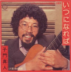 sum_simon_ituni