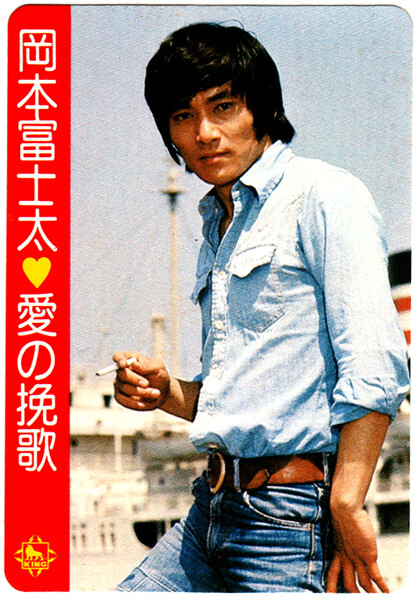 okamoto2