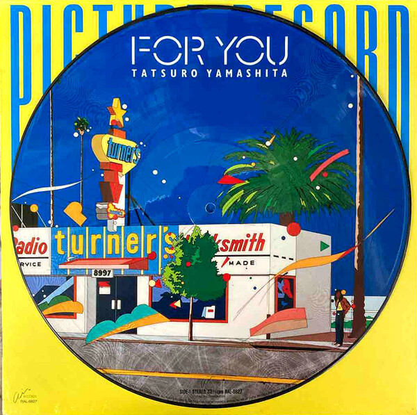 PICTURE RECORD FOR YOU : 中古レコ屋のあくび指南～のんびり音を聴き