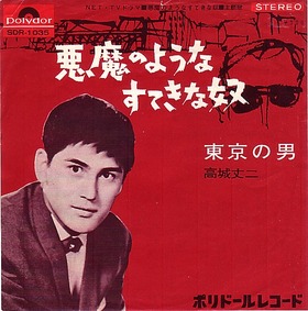 1_takagigeorge