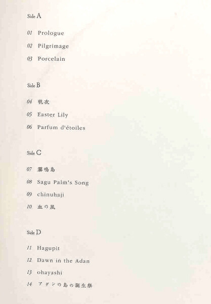 aoba1