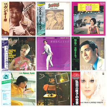 loungenami_lp_blg