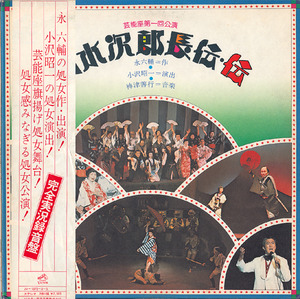 14_ozawa