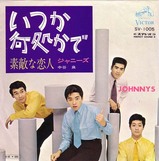 johnnys