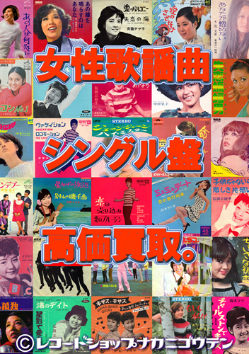 girl_singer