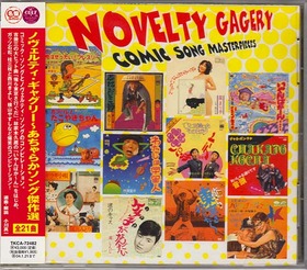 cd_novelty