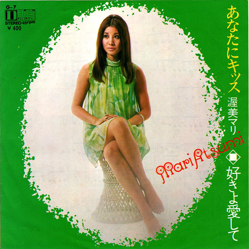 atsumi mari2