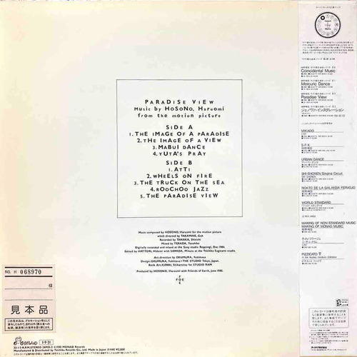 hosono2