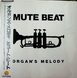 mutebeat