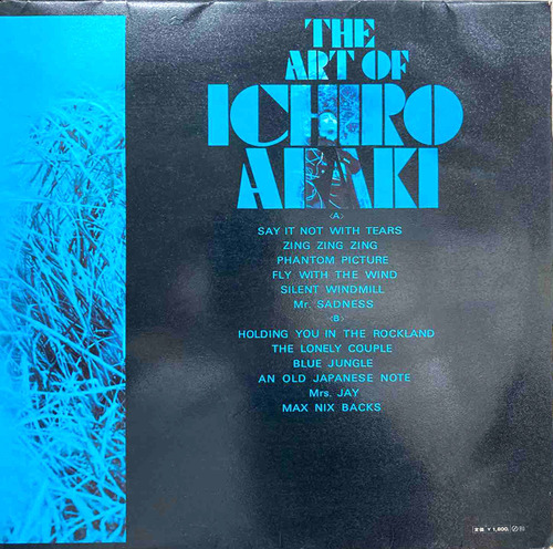 araki2