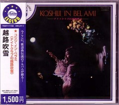 koshiji_in_belami