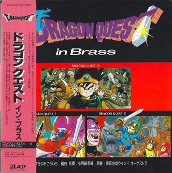 dragon quest in brass