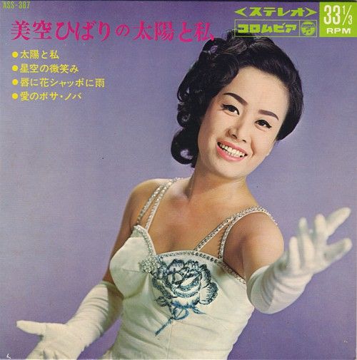 2011年11月28日 中古レコ屋のあくび指南～のんびり音を聴きませう ナカ2号店のブログ