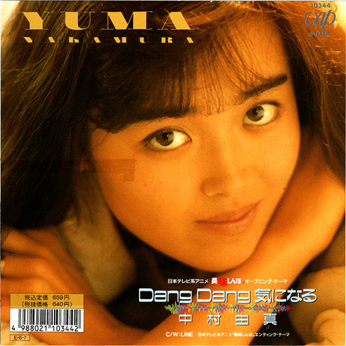 nakamura yuma2