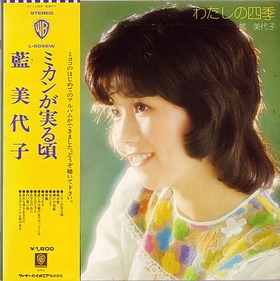 aimiyoko