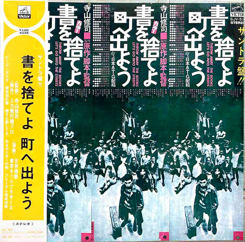 terayama