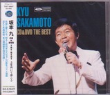 sakamoto Q