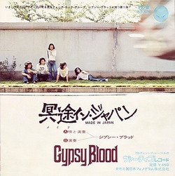 gypsyblood_madein