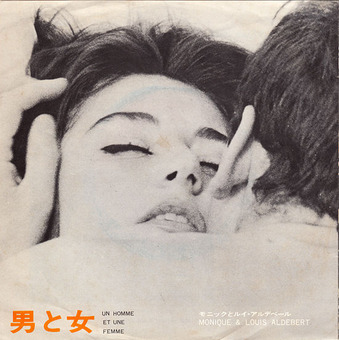 monique & louis aldebert_1