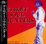 detroit_soul_hunters