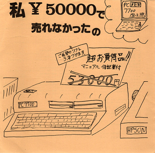 mori kenji1
