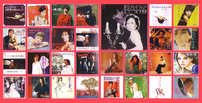 プレイガール一目惚れ 中古レコ屋のあくび指南 のんびり音を聴きませう ナカ2号店のブログ