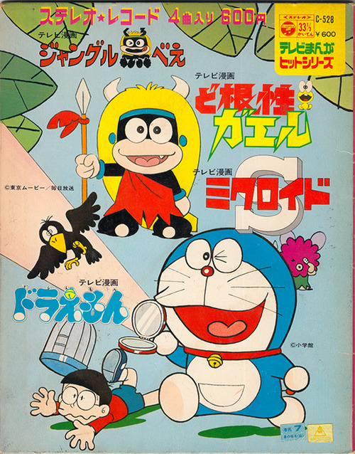 doraemon1