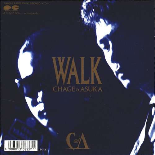 chage & aska
