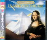 paul mauriat classic