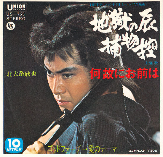 何故にお前は 俺を欲しがる 中古レコ屋のあくび指南 のんびり音を聴きませう ナカ2号店のブログ